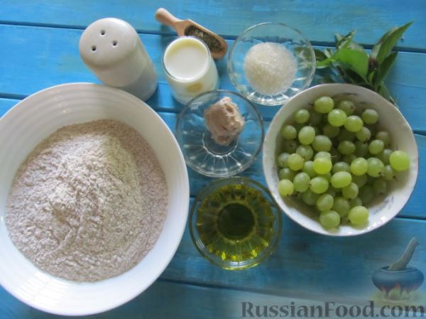 Фокачча из цельнозерновой муки, с виноградом