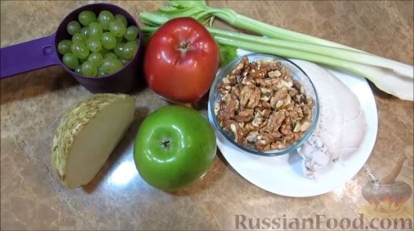Вальдорфский салат