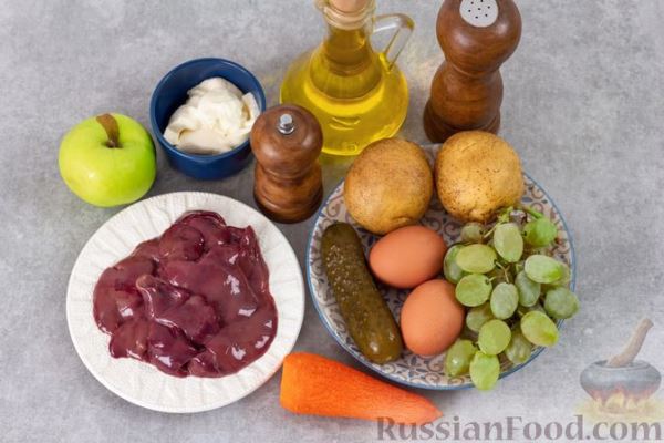 Слоёный салат с печенью, яблоком и виноградом