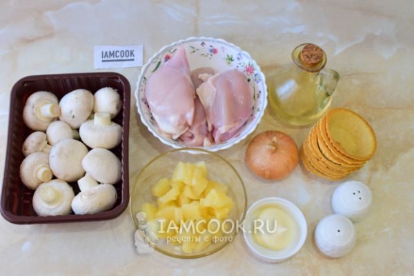 Тарталетки с курицей, грибами и ананасами