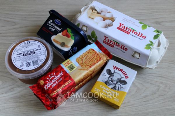 Чизкейк с варёной сгущенкой